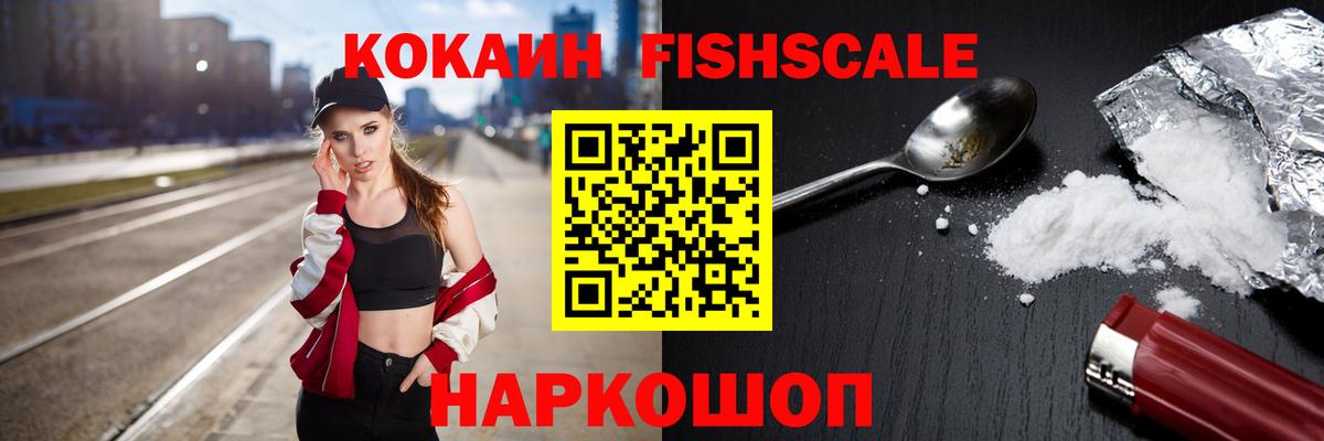 Cocaine Боливия  COCAIN Эквадор  Звенигород  Вход с VPN 