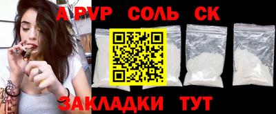 а пвп мука Ливны