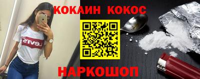 гидра Лесосибирск
