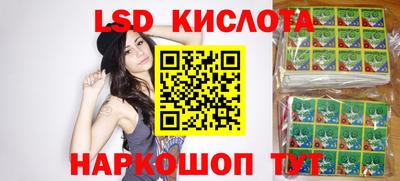 гидра Лесосибирск
