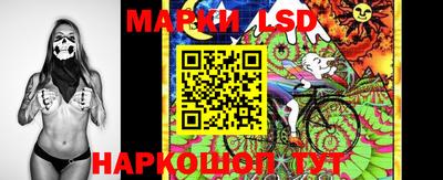 гидра Лесосибирск