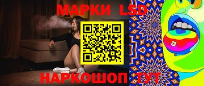 дурь Ликино-Дулёво