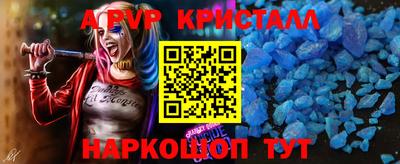 гидра Лесосибирск