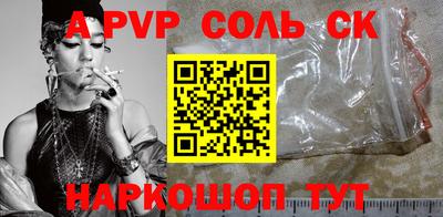 гидра Лесосибирск
