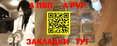 гидра Лесосибирск