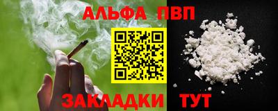 а пвп мука Ливны