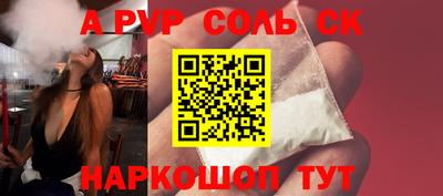 а пвп мука Ливны