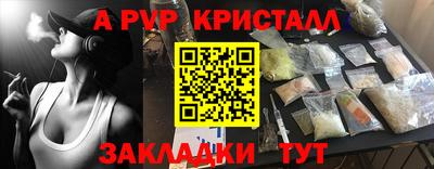 гидра Лесосибирск
