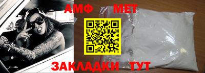 а пвп мука Ливны