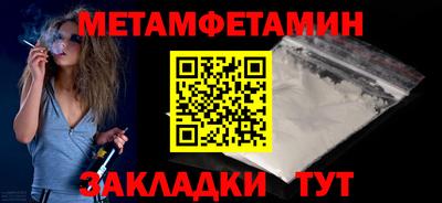 гидра Лесосибирск
