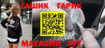 гидра Лесосибирск