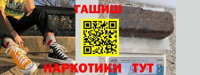 гидра Лесосибирск