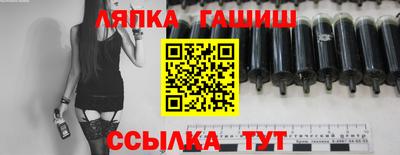 гидра Лесосибирск