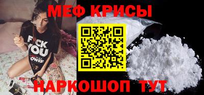 гидра Лесосибирск