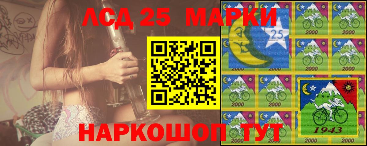 ЛСД экстази ecstasy Звенигород