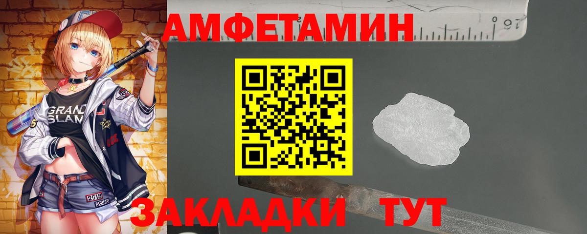 Метамфетамин витя  Метамфетамин витя  Вход с VPN  Звенигород 