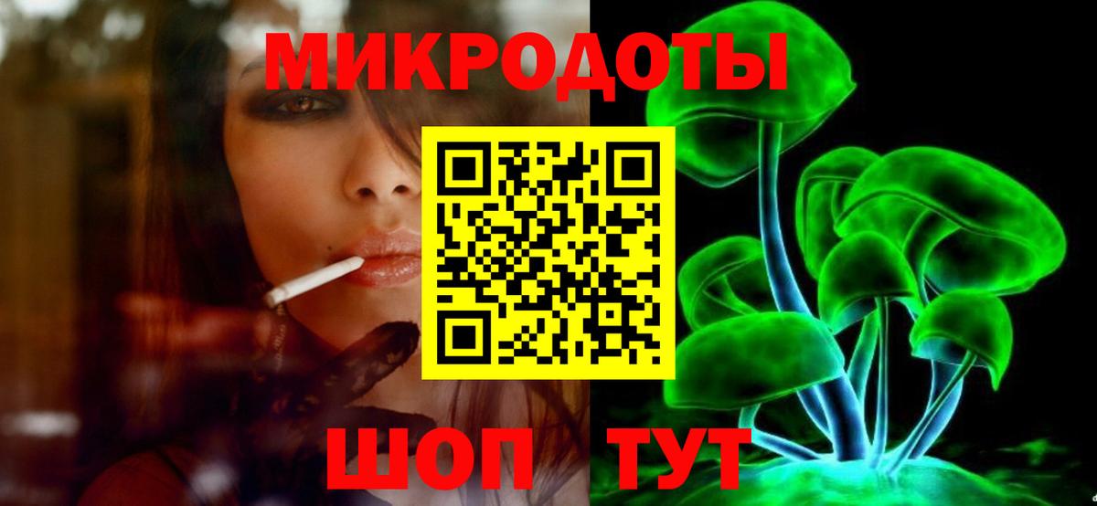 Галлюциногенные грибы прущие грибы  Вход с VPN  Звенигород 