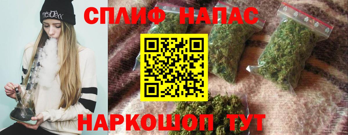 МАРИХУАНА OG Kush  Бошки марихуана сатива  Звенигород  Вход с VPN  Шишки марихуана VHQ 