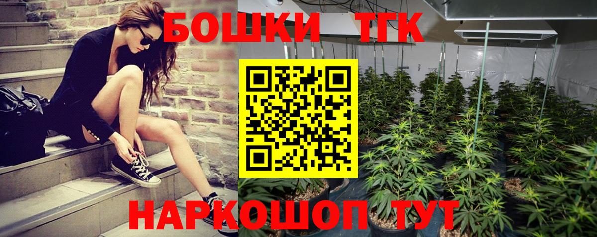 МАРИХУАНА Ganja Звенигород
